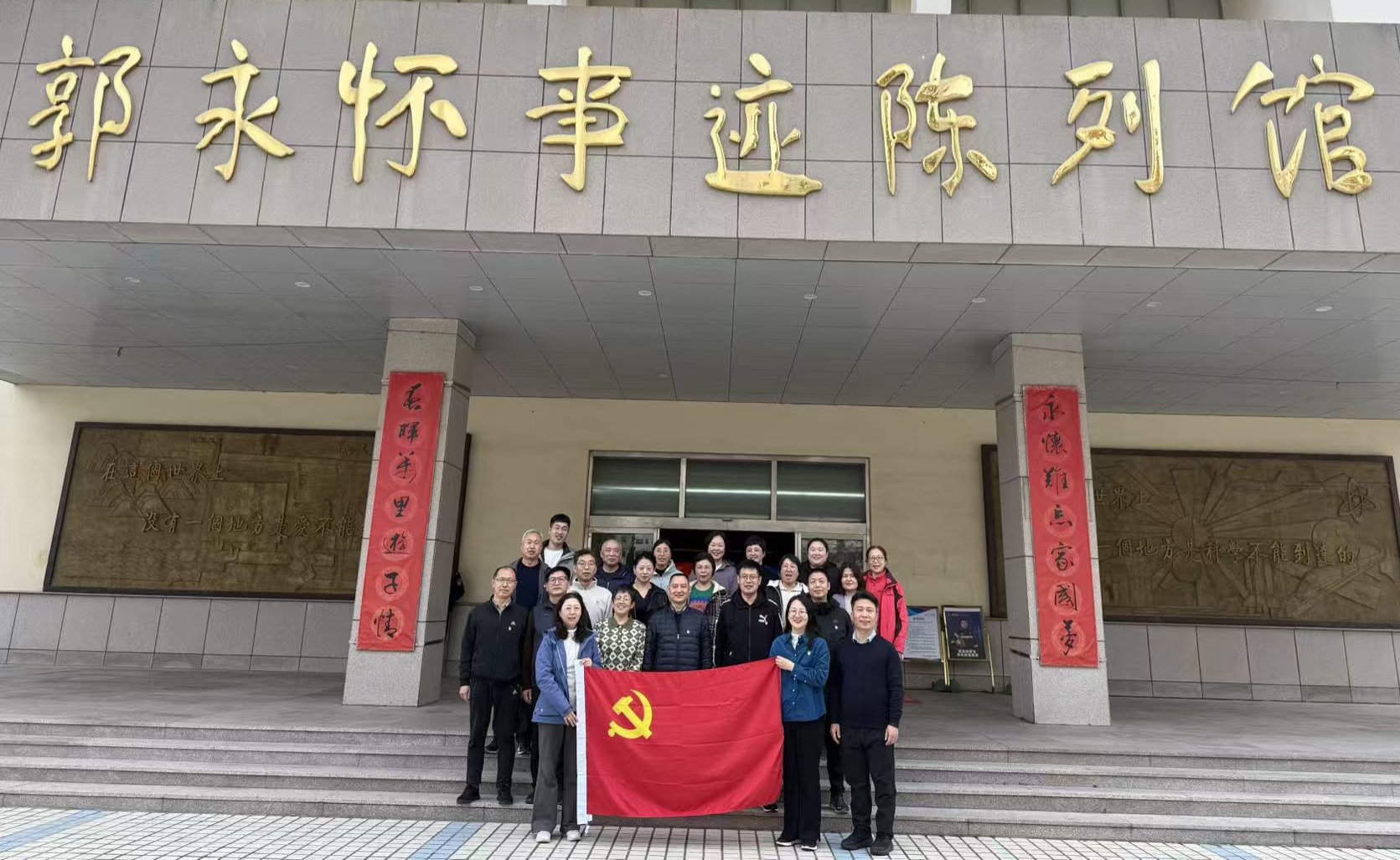 机关第三党总支开展“赓续红色基因，砥砺育人初心”...